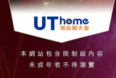 丁字褲自拍本網站包含限制級內容，未成年不得瀏覽